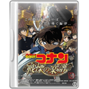 detective conan 12 icon